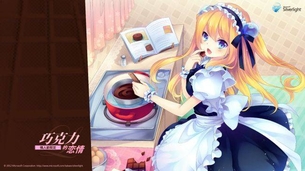 メイドのエロ画像集めてみた