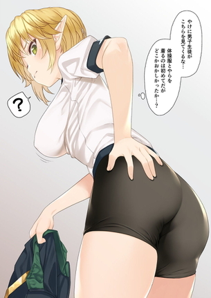 湿気の多い季節だからこそ、ムレムレのスパッツ少女とか見たくなります！…よね？