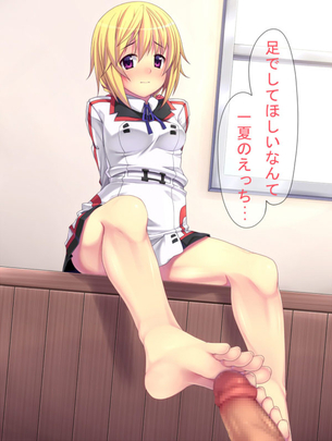 足コキのエロ画像みて幸せになろう！