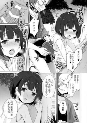 俺のとっておきのバック・後背位の画像フォルダを見せる