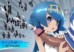 【ポケモンSM】スイレンのエロ画像【ポケットモンスター サン・ムーン】