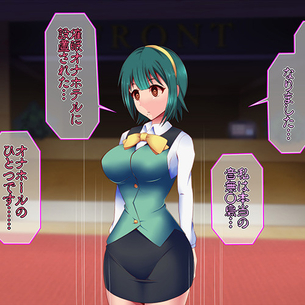 【アイマス】二次元キャラが催眠術で操られて働くホテル！！受付の小鳥さんが餌食に・・・