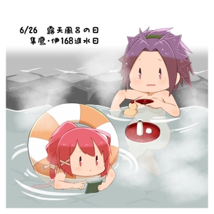 【二次・ZIP】潜水艦組の常識人枠、艦これ伊168ちゃんの画像まとめ