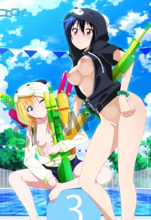 ニセコイの剥ぎコラその6