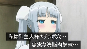 虚ろ目（レイプ目）コラ その664