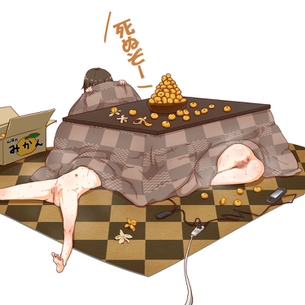 【冬の定番】コタツでセックスしてる二次エロ画像