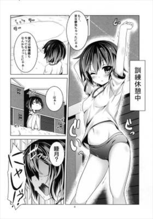 ブルマの二次画像がヌけすぎてこまる件について