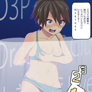 露出をすることに羞恥や快楽を感じてしまうけしからんヒロイン達のエロ画像www