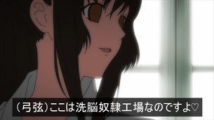虚ろ目（レイプ目）コラ その673