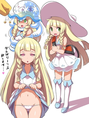 オカズにできそうなたくし上げの二次エロ画像はいかがですか？