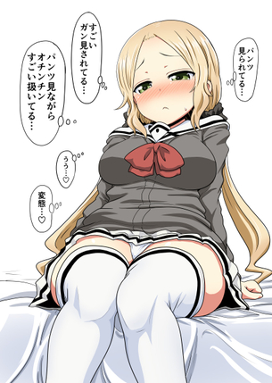 【結城友奈は勇者である】犬吠埼風(いぬぼうざきふう)のエロ画像【ゆゆゆ】