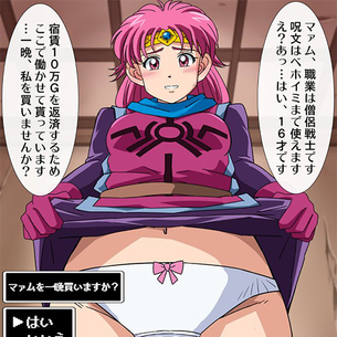 お金のためなら恥ずかしくてエロいこともヤっちゃうヒロイン達の援交エロ画像www
