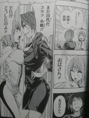 【朗報】今週のブラッククローバーさん、エロすぎる