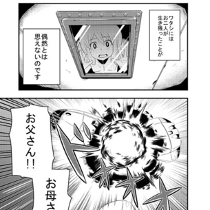 人類で唯一生き残った少年少女！人類繁栄のためにやることと言えば…っ