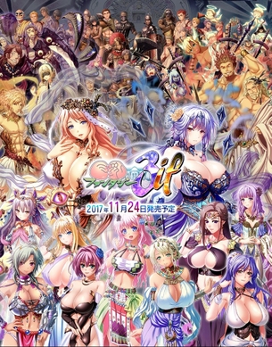 『巨乳ファンタジー3 if』最底辺の神が今度は天界・冥界の神々を巻き込み一波乱を起こす！