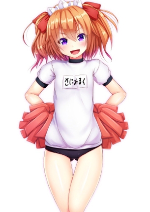 ブルマの二次エロ画像まとめ