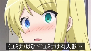 虚ろ目（レイプ目）コラ その801