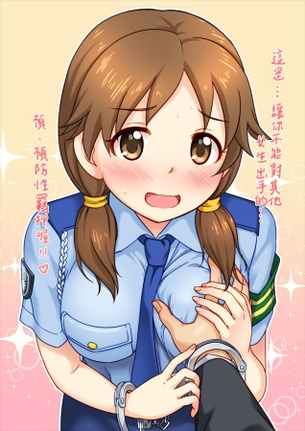 アイドルマスターシンデレラガールズの画像ください