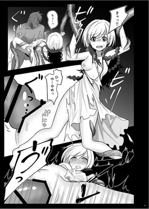 グランブルーファンタジーの萌えイラスト