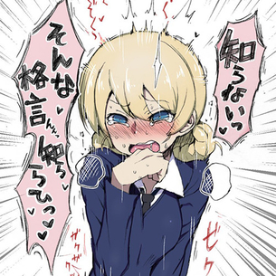 快楽責めで「らめぇ」されちゃってるヒロイン達のエロ画像などwww