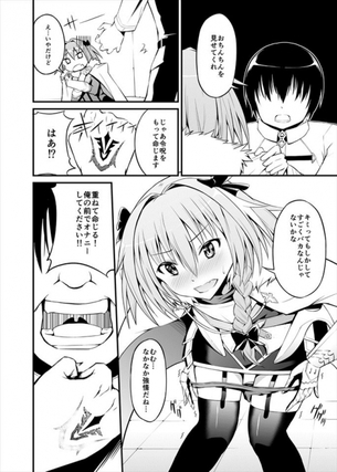 Fateの画像ください