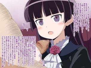 ドMのエロい画像