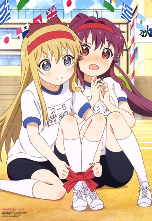 スパッツの画像ください
