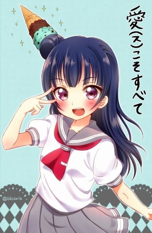 ラブライブ！サンシャイン!!のエロすぎる画像ください！