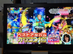 劇場版『ラブライブ！』が映画ランキング1位になり日テレ「ZIP！」で特集される！！
