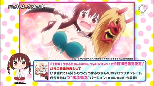 【激萌え】『干物妹！うまるちゃん』2話、海老名ちゃん巨乳おっ〇いが可愛い過ぎて生きるのが辛いwwwこの子がヒロインだ！！