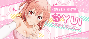 『俺ガイル』由比ヶ浜結衣ちゃんを見てると可愛過ぎて人生幸せになる件wwwwww