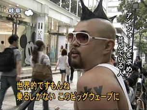 【画像あり】伝説的なTVインタビュー系の名言集オモシロ過ぎワロタwww