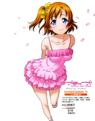 【画像集】『ラブライブ！』こんなに可愛い穂乃果ちゃんと南ことりちゃんと海未ちゃんに同時に告白されたら誰を選ぶ？