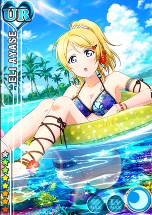 『ラブライブ！』スクフェス新URに絵里！μ'sの乳デカ水着新イラストが性的過ぎてたまらない！！