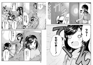 【画像】『のんのんびより』は何故こんなにも癒されるのだろうかwww