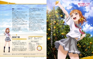 【画像】『ラブライブ！サンシャイン』のキャラに興味無い人もこのエロふともも見たらアクニーしたくなる件www