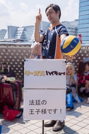 堺雅人似の人がハイキューのコスプレしててワロタwwwこの外人ロケット団強そうwww