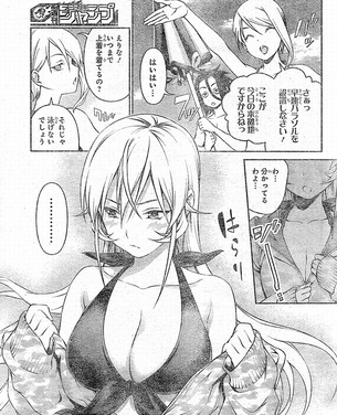 【画像】『食戟のソーマ』で一番エロ可愛いキャラといえばwwwwww