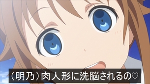 虚ろ目（レイプ目）コラ その757