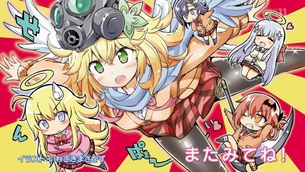 【画像】『ガヴリールドロップアウト』タプリスちゃん可愛いすぎワロタwwwwwwww