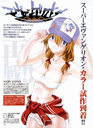 【画像】『エヴァ』17歳アスカの乳、デっカいwwwwww