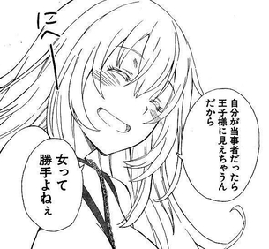 【画像】『とあるシリーズ』食蜂操祈とかいう幼馴染ヒロインwwwwwwwwww