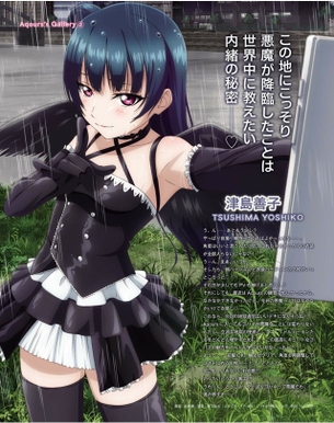 【画像】『ラブライブ！サンシャイン』善子ちゃんってホントにエロい腋を強調してくるよなwwwwwww