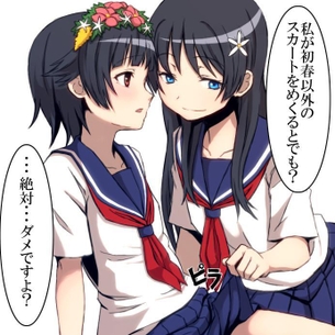 未整理二次元画像をぶち込んでいく vol.82