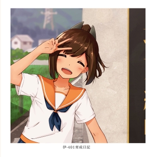 【二次・ZIP】艦これの泳ぐLO伊401ちゃんの可愛い画像まとめ100枚