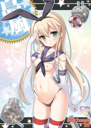 艦隊これくしょん～艦これ～ 島風のエロ画像集2