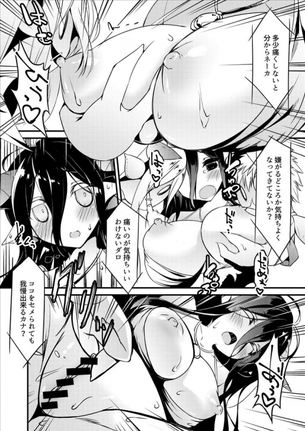 グランブルーファンタジーの二次エロ画像