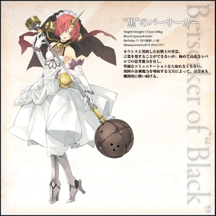 【二次・ZIP】フランちゃんことフランケンシュタインの可愛い画像まとめ《Fate》