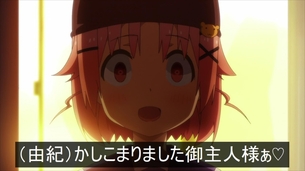 虚ろ目（レイプ目）コラ その815