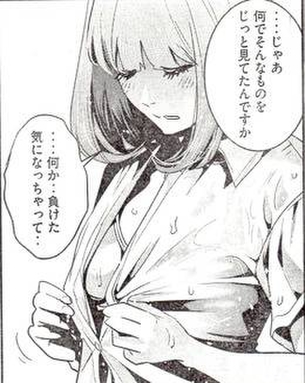 【画像あり】「監獄学園」のくっそかわいいメインヒロインwwwwwwwwwwww